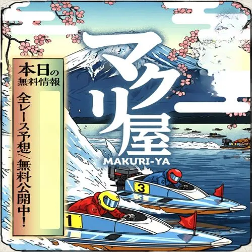 第1位