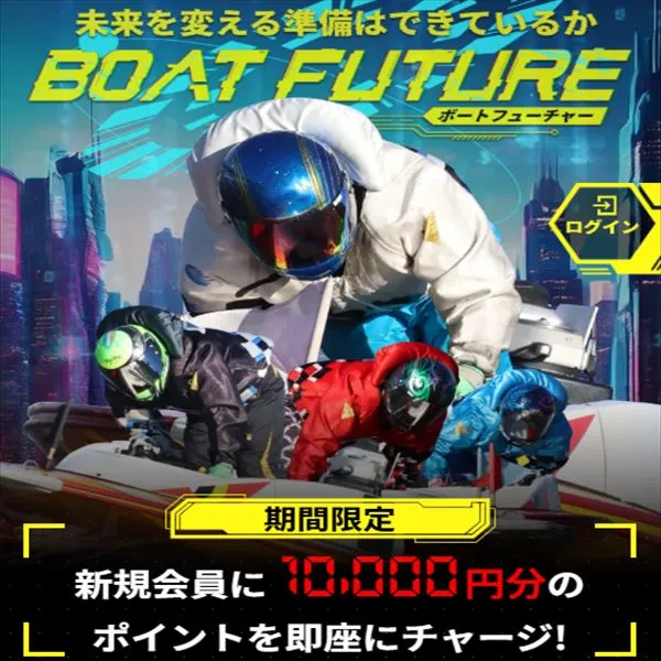 第2位